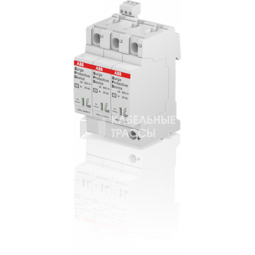 Устройство защиты от импульсных перенапряжений (УЗИП) OVR T2 3L 40-440 P TS QS|2CTB803873R2700| ABB