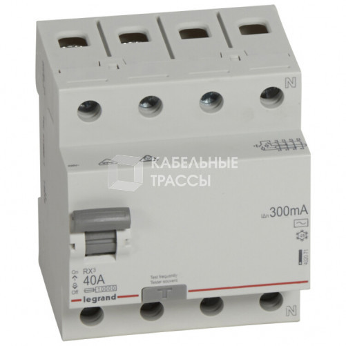 Выключатель дифференциальный (УЗО) RX3 4п 40А 300мА тип AC | 402071 | Legrand