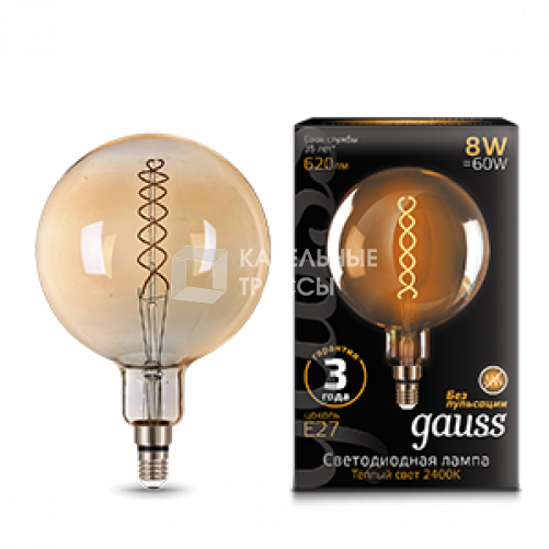 Лампа светодиодная LED Vintage Filament Flexible G200 8W E27 200*300mm Amber 620lm 2400K 1/6 | 154802008 | Gauss