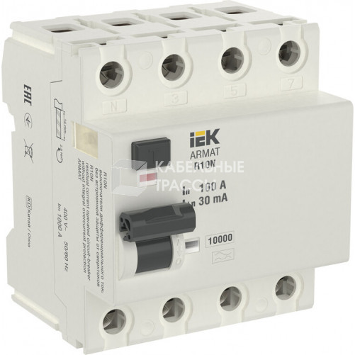 Выключатель дифференциальный (УЗО) R10N 4P 100А 30мА тип AC ARMAT | AR-R10N-4-100C030 | IEK