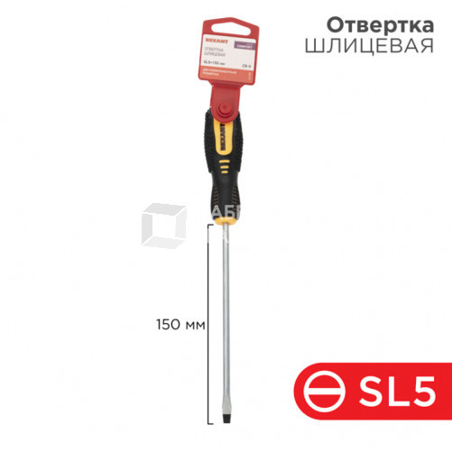 Отвертка шлицевая SL 5х150 мм, двухкомпонентная рукоятка | 12-6428 | REXANT