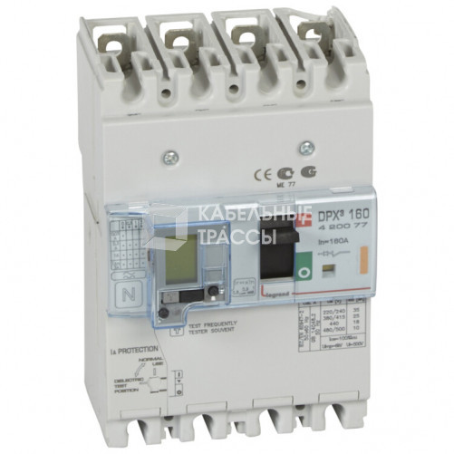 Автоматический выключатель DPX3 160 - термомагн. расц. - с диф. защ. - 25 кА - 400 В~ - 4П - 160 А | 420077 | Legrand