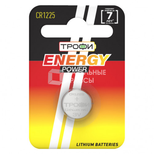 Батарейка литиевая CR1225-1BL (10/240/38400) (часовая) | Б0003644 | ТРОФИ