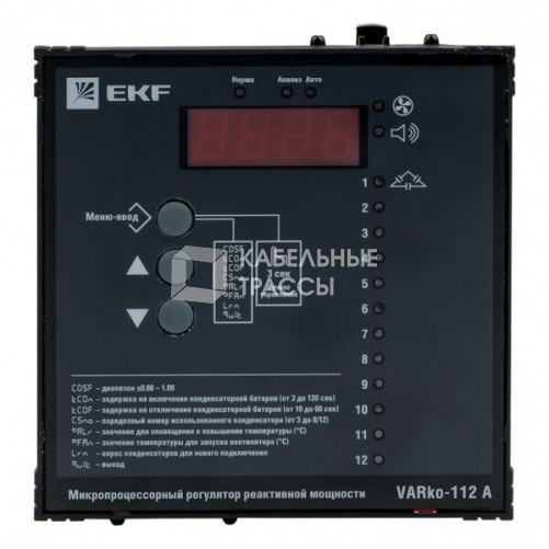 Регулятор реактивной мощности Varko-112a EKF PROxima | varko-112a-pro | EKF