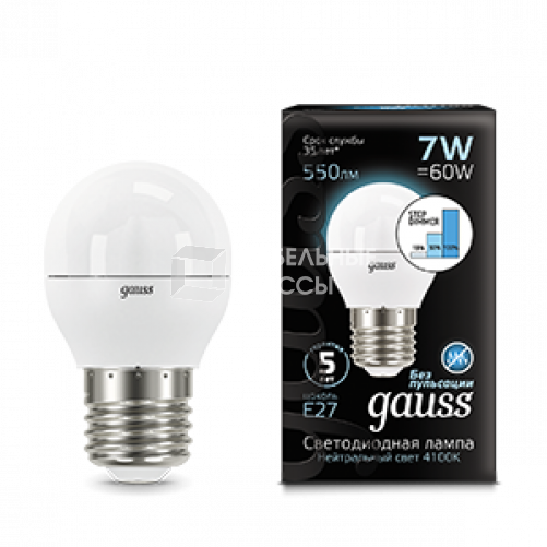 Лампа светодиодная LED 7Вт E27 220В 4100К шар, диммируемая | 105102207-S | Gauss