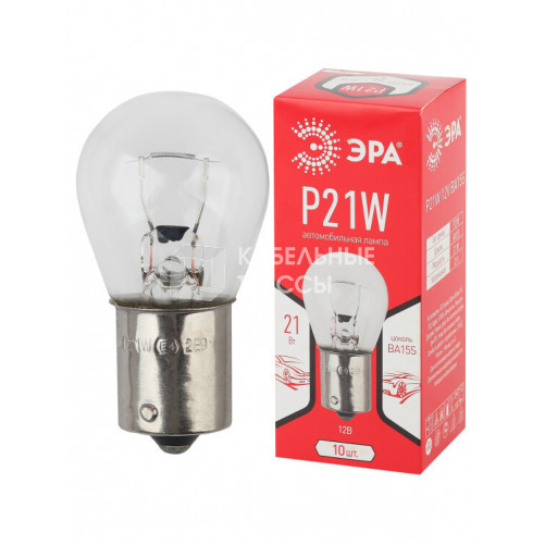 Лампа автомобильная галогенная P21W 12V BA15S (лампа для указателей поворота и стоп-сигнала) | Б0036795 | ЭРА