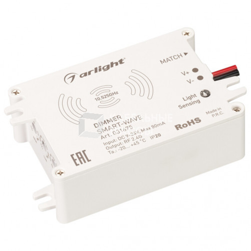 Диммер SMART-WAVE (9-24V, 2.4G) (arlight, IP20 Пластик, 5 лет) | 031675 | Arlight