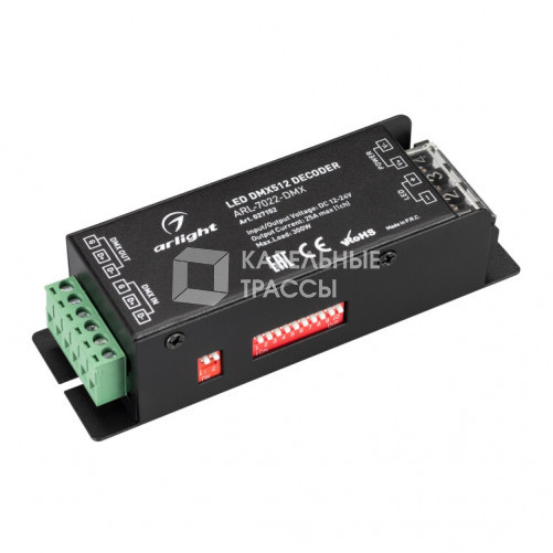 Декодер ARL-7022-DMX (12-24V, 1x25A, DMX512) | 027152 | Arlight