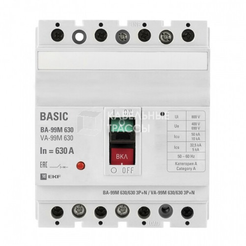 Автоматический выключатель ВА-99М 630/630А 3P+N 50кА EKF Basic | mccb99-630-630m-4P | EKF