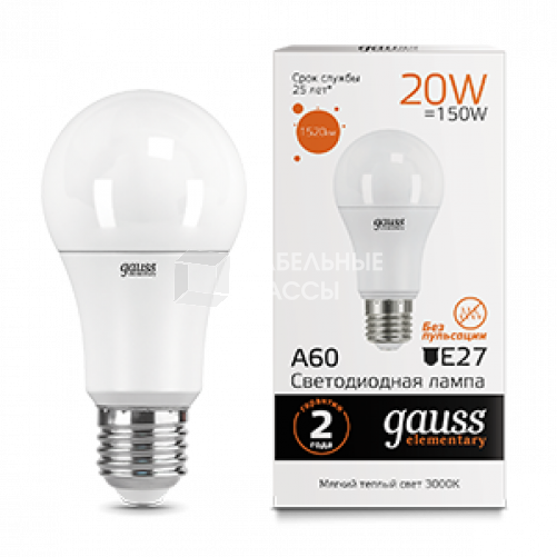 Лампа светодиодная LED 20Вт E27 220В 2700К Elementary A60 | 23219 | Gauss
