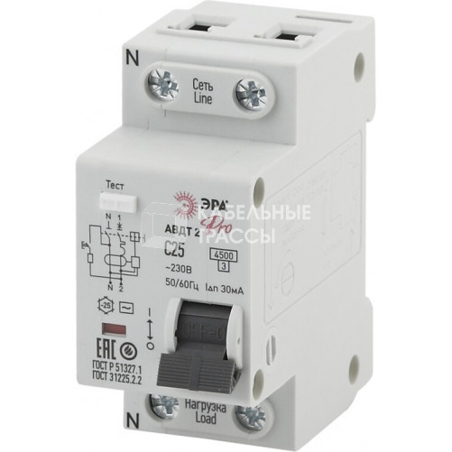 Выключатель автоматический дифференциального тока NO-901-88 АВДТ2 C25А 30мА 1P+N тип AC (90 Pro | Б0031838 Pro | ЭРА