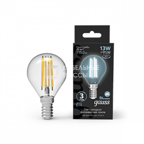 Лампа светодиодная Filament Шар 13W 1150lm 4100К Е14 LED 1/10/50 | 105801213 | Gauss