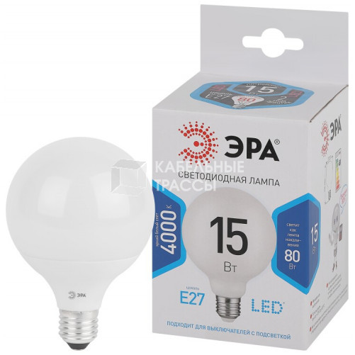 Лампа светодиодная LED G95-15W-4000K-E27 (диод, шар декор, 15Вт, нейтр, E27) (20/560) | Б0049078 | ЭРА