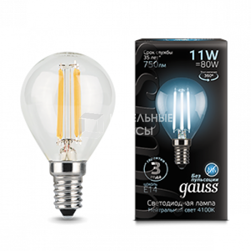 Лампа светодиодная Black LED Filament Шар E14 11W 750lm 4100K | 105801211 | Gauss