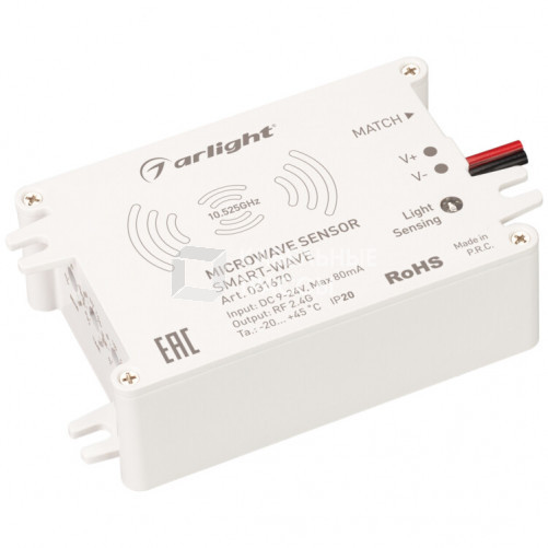 Выключатель SMART-WAVE (9-24V, 2.4G) (arlight, IP20 Пластик, 5 лет) | 031670 | Arlight