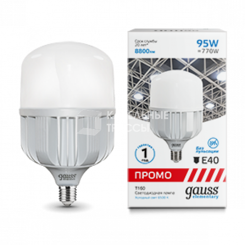 Лампа светодиодная промышленная Elementary T160 95W 8800lm 6500K E40 Promo LED 1/8 | 60430 | Gauss