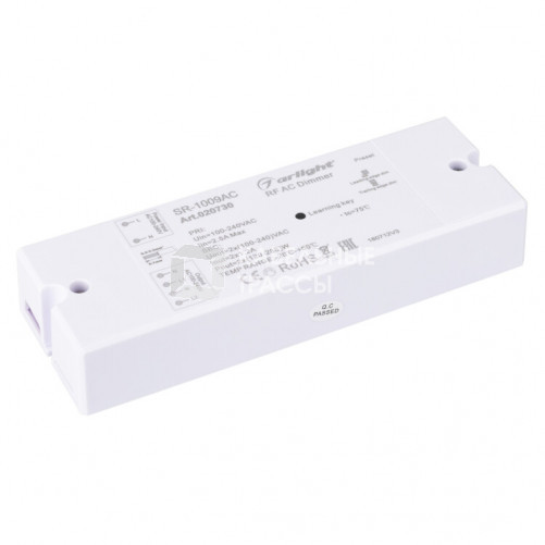 Диммер SR-1009AC (220V, 576W) | 020730 | Arlight