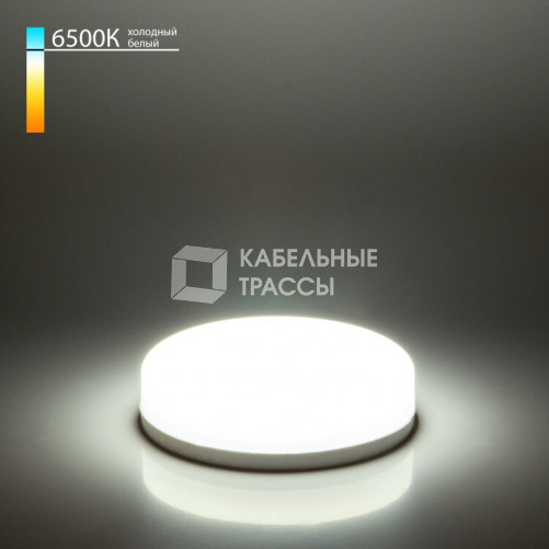 Лампа светодиодная GX53 LED PC 8W 6500K | a035781 | Elektrostandard