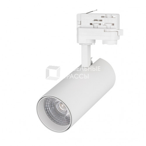 Светильник LGD-GERA-4TR-R74-20W Cool SP7500-Fish (WH, 24 deg, 230V) (Arlight, IP20 Металл, 3 года) | 032460 | Arlight