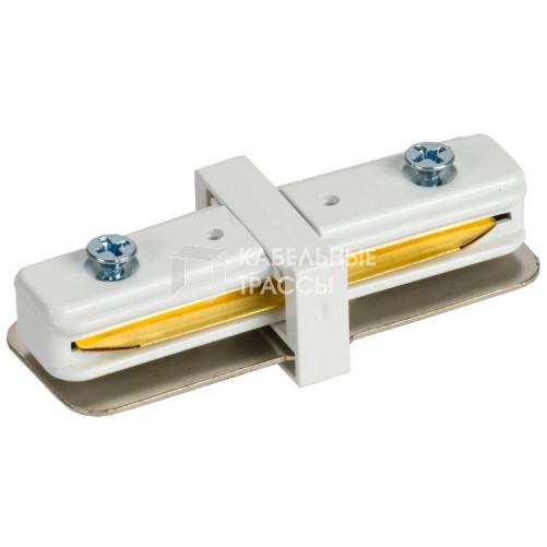 Соединитель прямой внутренний для однофазного шинопровода белый | LT-SO0D-SPV-1-K01 | IEK