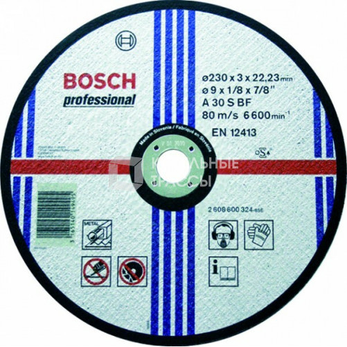 Отрезной круг Expert по металлу 230 x 3мм, прямой | 2608600324 | BOSCH