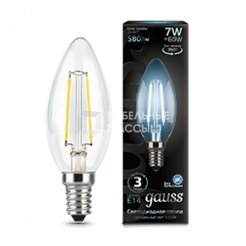 Лампа светодиодная LED 7Вт E14 220В 4100К свеча | 103801207 | Gauss
