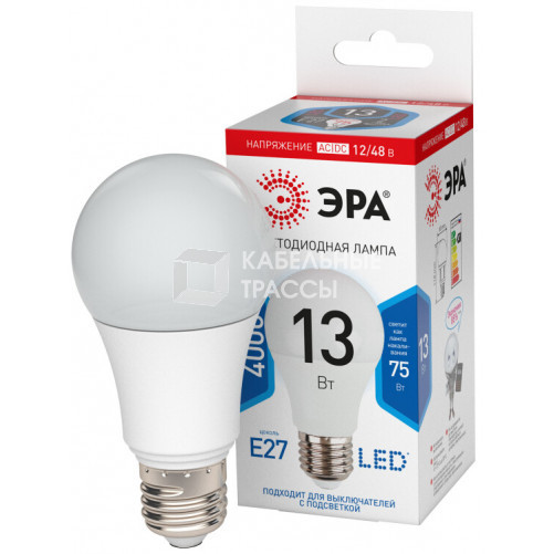 Лампа светодиодная LED A60-13W-12/48V-840-E27 (диод, груша, 13Вт, 12/48В, нейтр, E27) | Б0049098 | ЭРА