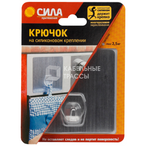 Крючок на силикон. крепл. 10х10, СЕРЕБРО, до 2,5 кг. [SH1010-S1S-24] (24/288/2304) | Б0002518 | СИЛА