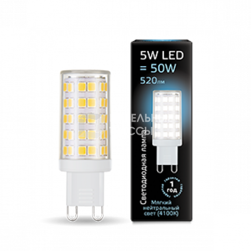 Лампа светодиодная LED 5Вт G9 AC185-265В 4100К керамика | 107309205 | Gauss