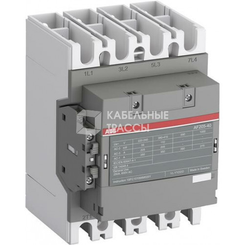 Контактор AF205-40-00-13, катушка 100-250В AC/DC|1SFL527102R1300| ABB