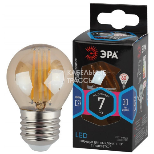 Лампа светодиодная F-LED P45-7W-840-E27 gold (филамент, шар золот, 7Вт, нейтр, E27) | Б0047019 | ЭРА