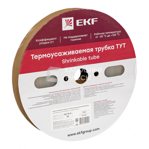 Термоусаживаемая трубка ТУТ 16/8 прозрачная рулон PROxima | tut-16-tr | EKF