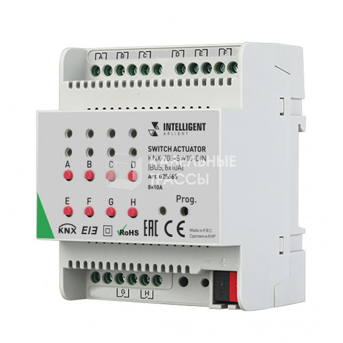 INTELLIGENT ARLIGHT Релейный модуль KNX-708-SW10-DIN (BUS, 8x10A) | 025665 | Arlight