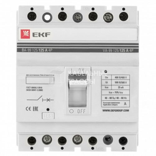 Автоматический выключатель ВА-99 125/125А 4P 25кА EKF | mccb99-125-125-4P | EKF