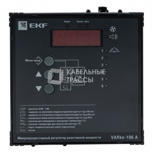 Регулятор реактивной мощности Varko-106a EKF PROxima | varko-106a-pro | EKF