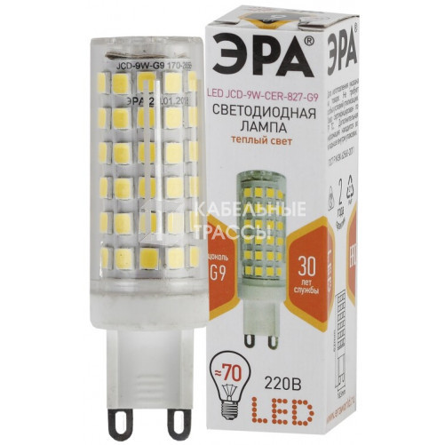 Лампа светодиодная СТАНДАРТ LED JCD-9W-CER-827-G9 (диод, капсула, 9Вт, тепл, G9) | Б0033185 | ЭРА
