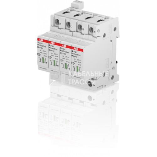 Устройство защиты от импульсных перенапряжений (УЗИП) OVR T2 4L 40-275s P TS QS|2CTB815704R1100| ABB