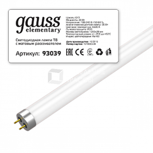 Лампа светодиодная LED 20Вт T8 G13 220В 6500К Elementary 1200мм | 93039 | Gauss