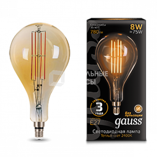 Лампа светодиодная LED Vintage Filament A160 8W E27 160*300mm Amber 780lm 2400K 1/6 | 149802008 | Gauss