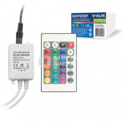 Контроллер для управления LED RGB лентами 12V, ULC-Q431 RGB BLACK с пультом ДУ ИК. | UL-00001113 | Volpe