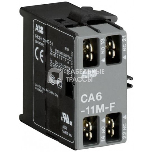 Блок контактный CA6-11M-F (1НО+1НЗ) боковой для мини-контакторов B6, B7, со штыревыми клеммами | GJL1201318R0003 | ABB