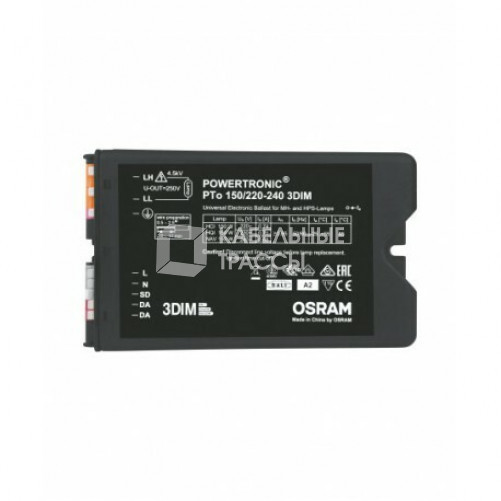 ЭПРА 150Вт dali PTO 150/220-240 3DIM VS10 PTO 150/220-240 3DIM VS10 | 4008321956385 | Osram