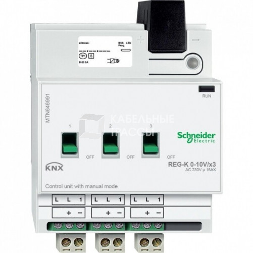 БЛОК УПРАВ 0-10 V REG-K/3-КАНАЛА С РУЧН УПР | MTN646991 | Schneider Electric