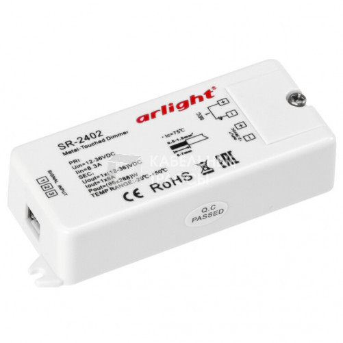 Диммер SR-2402 (12-36V, 96-288W, Metal-Touch) | 014041 | Arlight