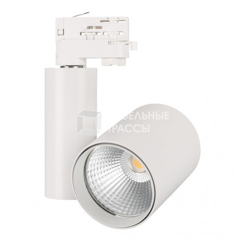 Светильник LGD-SHOP-4TR-R100-40W Day SP5000-Veg (WH, 24 deg) | 026423 | Arlight