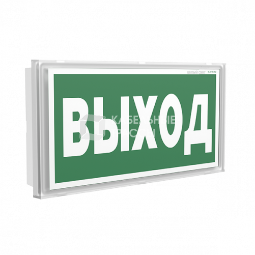 Указатель аварийный светоидиодный BS-IDON-71-S1-INEXI2 6,3Вт IP65 1ч постоянный встраиваемый | a15717 | Белый свет