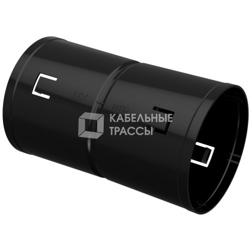 Муфта соединительная для двустенной трубы d=110мм IEK CTA12D-M110-K02-R