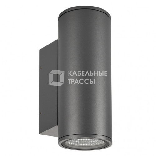 Светильник LGD-FORMA-WALL-TWIN-R90-2x12W Day4000 (GR, 44 deg, 230V) | 032573 | Arlight