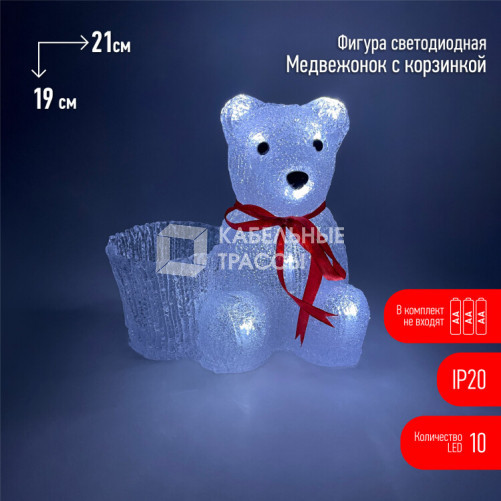 Фигура светодиодная Медвежонок с корзинкой, 3АА ENIOF - 12 (12/48) | Б0047974 | ЭРА