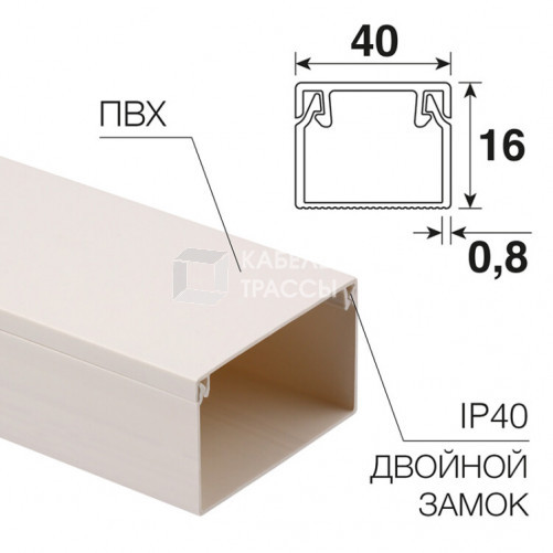 Кабель-канал 40х16 мм белый (50 м/уп.) | 28-4016-2 | REXANT |